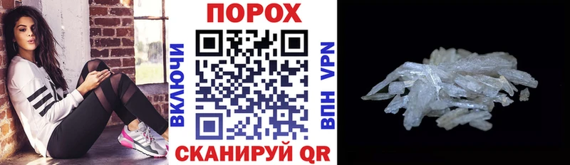 Амфетамин 97% мега как войти Междуреченск