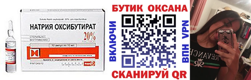 дарнет шоп  OMG ссылки  БУТИРАТ вода  Междуреченск 