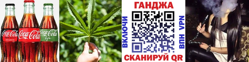 Печенье с ТГК конопля  Междуреченск 