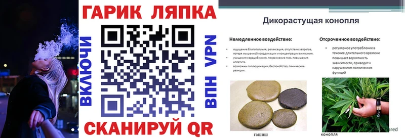 даркнет сайт  Междуреченск  ГАШИШ хэш 