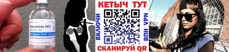 КЕТАМИН VHQ  даркнет телеграм  Междуреченск  наркотики 