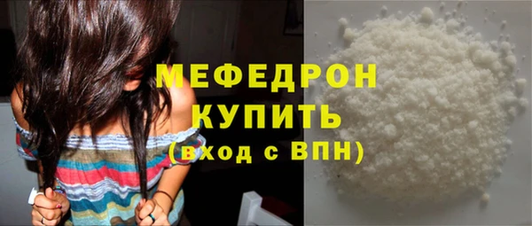мефедрон VHQ Аркадак