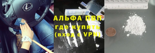 мефедрон VHQ Аркадак