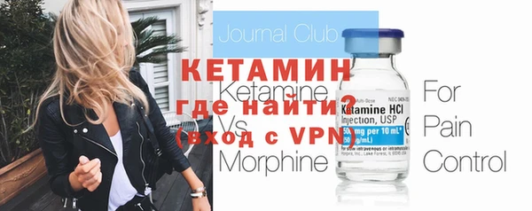 винт Армянск
