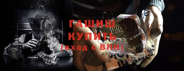 винт Армянск