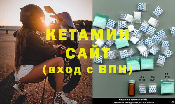 мефедрон VHQ Аркадак