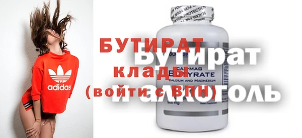 гашиш Арсеньев