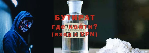 эйфоретик Алексин