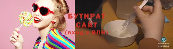 гашиш Арсеньев