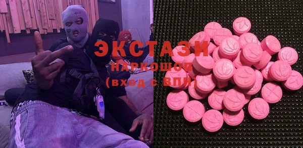 МДМА Алзамай