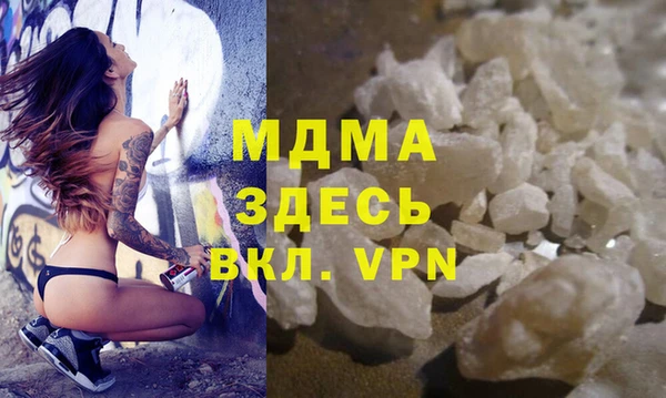 винт Армянск