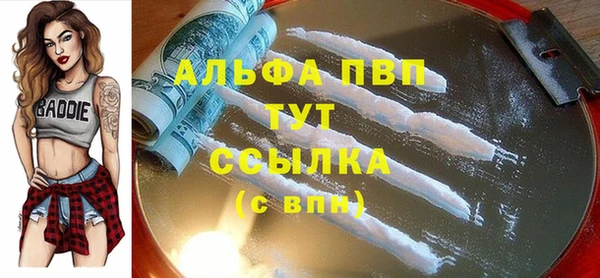 гашиш Арсеньев