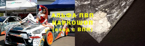 винт Армянск