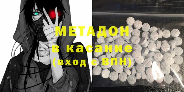 гашиш Арсеньев