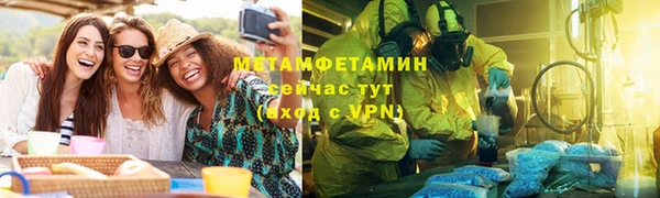 эйфоретик Алексин