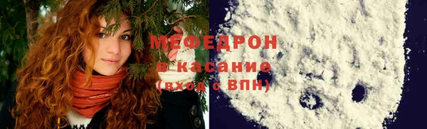 мефедрон VHQ Аркадак