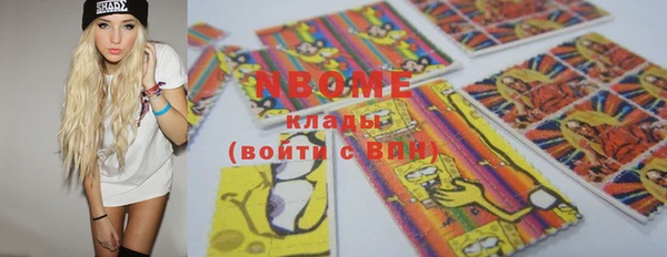гашиш Арсеньев
