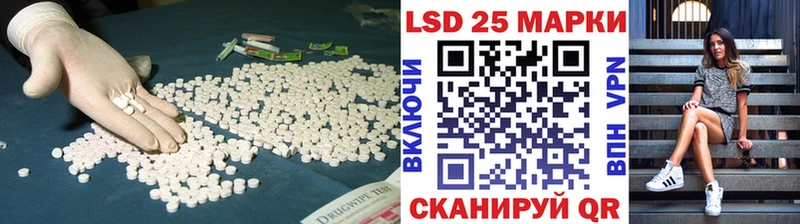LSD-25 экстази кислота  Междуреченск 