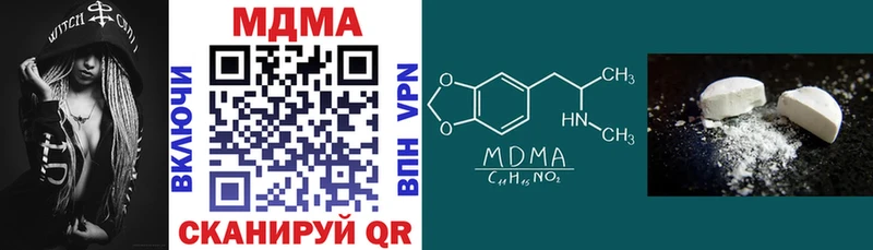 MDMA VHQ  Междуреченск 