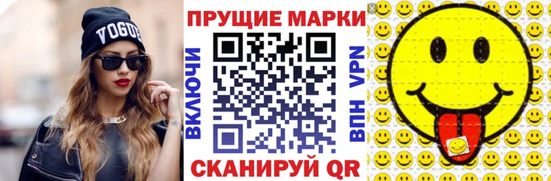 где можно купить   Междуреченск  Марки NBOMe 1500мкг 